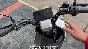 電動車儀表里程數(shù)滿了,或想從零開始計算,師傅教你恢復出廠設(shè)置