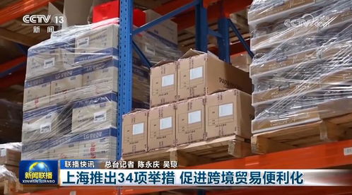 多領(lǐng)域發(fā)展呈現(xiàn)蒸蒸日上態(tài)勢，中國經(jīng)濟發(fā)展底氣足前景廣闊