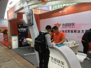 外貿(mào)快車橙色風(fēng)暴升級 VR看廠技術(shù)助力中國外貿(mào)企業(yè)打開海外市場新局面